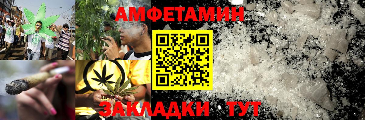 АМФЕТАМИН  АМФЕТАМИН 98%  Вход с VPN  Тула 