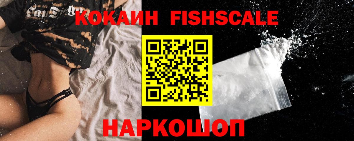 Тула  КОКАИН Колумбийский  Вход с VPN  COCAIN  КОКАИН 98% 