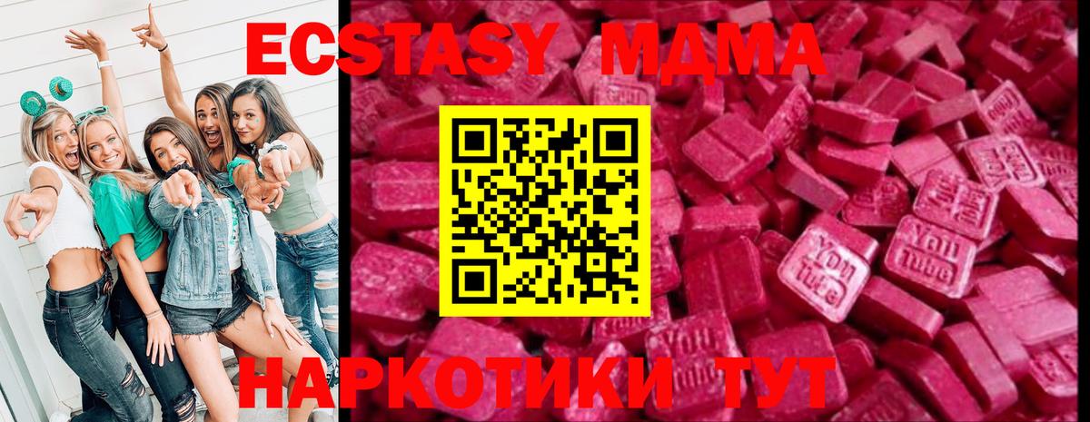 Экстази DUBAI  Экстази mix  mega сайт  Вход с VPN  Тула 