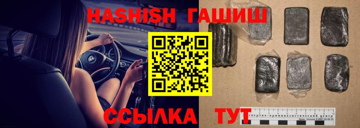 ГАШ 40% ТГК Тула