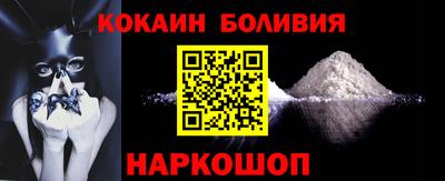 винт Мариинск