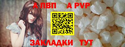 мескалин Малоярославец