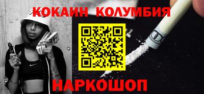 винт Мариинск
