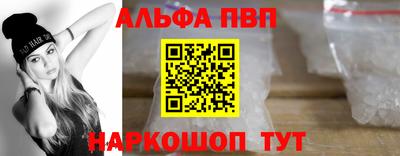 винт Мариинск