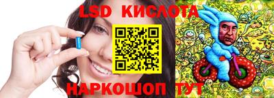 мескалин Малоярославец