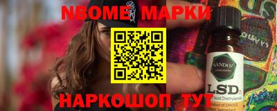 винт Мариинск