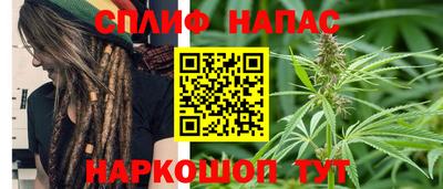 мескалин Малоярославец