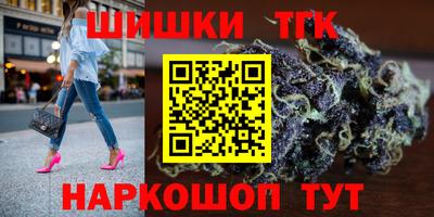 винт Мариинск