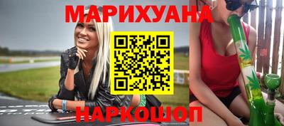 мескалин Малоярославец
