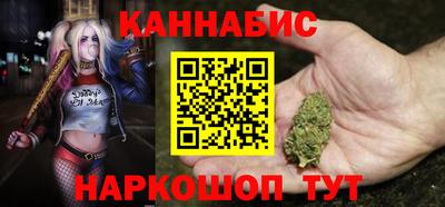 мескалин Малоярославец