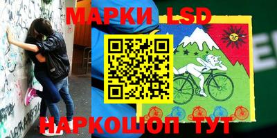 винт Мариинск