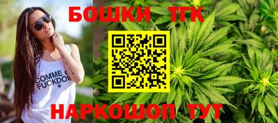 винт Мариинск