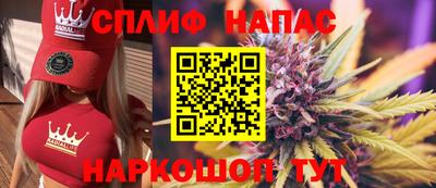 мескалин Малоярославец
