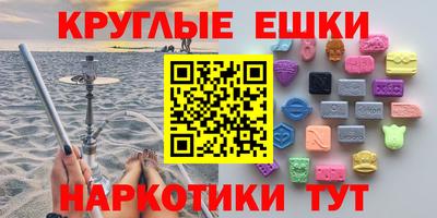 мескалин Малоярославец