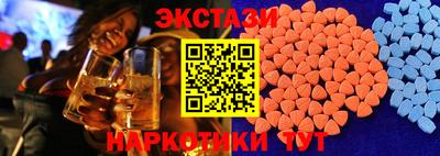 винт Мариинск