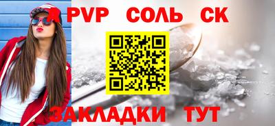 мескалин Малоярославец