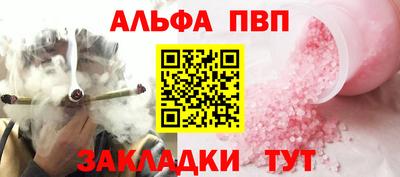 мескалин Малоярославец