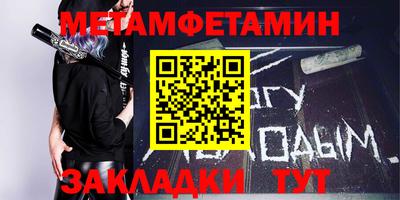 винт Мариинск