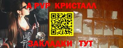 мескалин Малоярославец