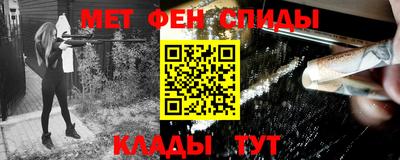 винт Мариинск