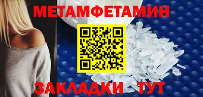 винт Мариинск