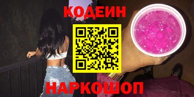 винт Мариинск