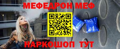 винт Мариинск