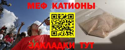 мескалин Малоярославец