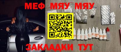 винт Мариинск