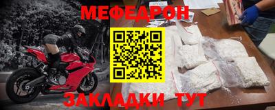 винт Мариинск