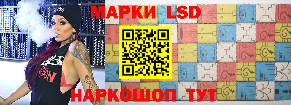 ЛСД экстази кислота Тула