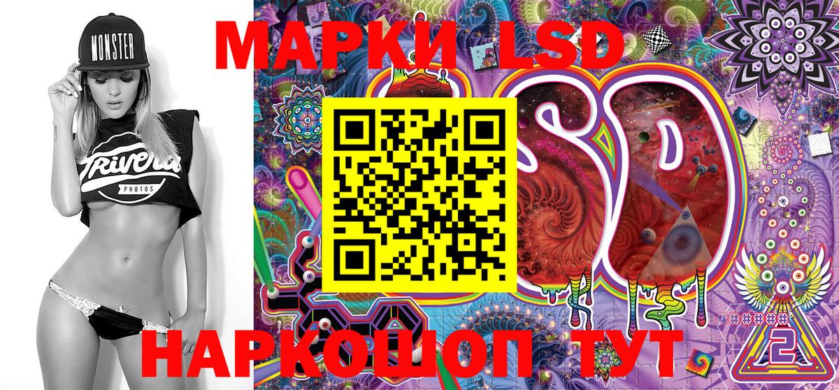 Тула  Марки 25I-NBOMe 1,8мг  закладка  Вход с VPN  Марки 25I-NBOMe 