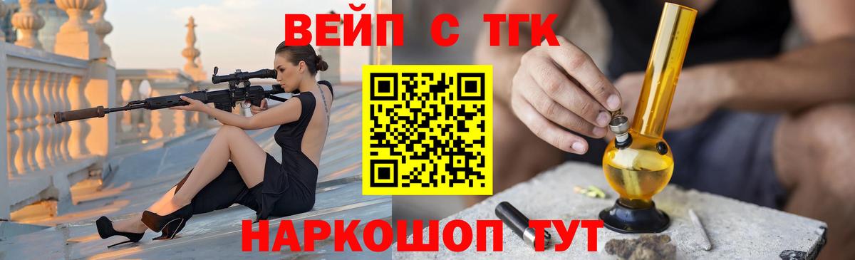 ТГК THC oil Тула