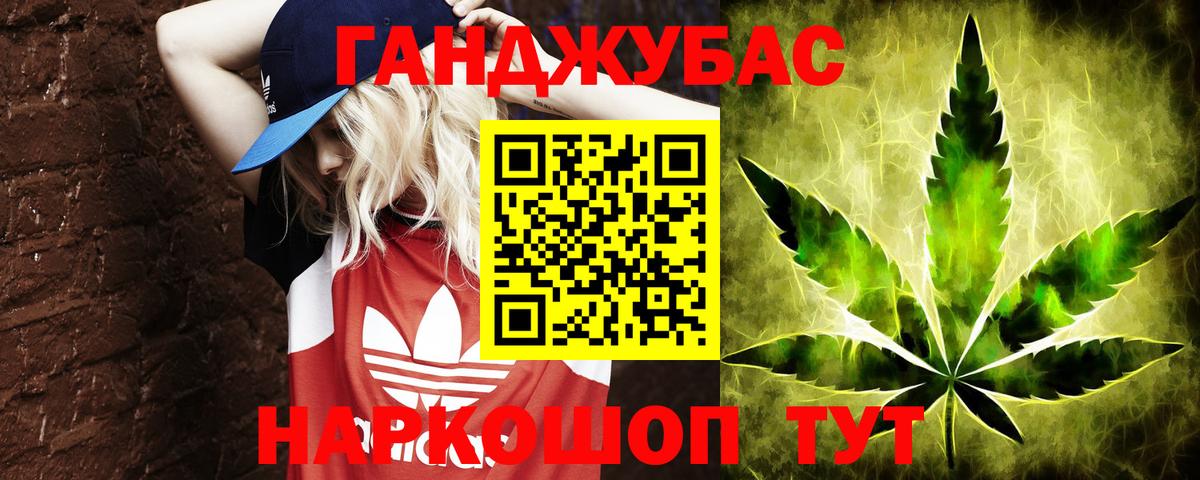 МАРИХУАНА AK-47  Марихуана семена  Вход с VPN  МАРИХУАНА тримм  Тула 